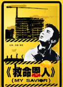 91成人免费在线视频