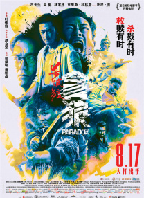 日本一级特黄a大片在线